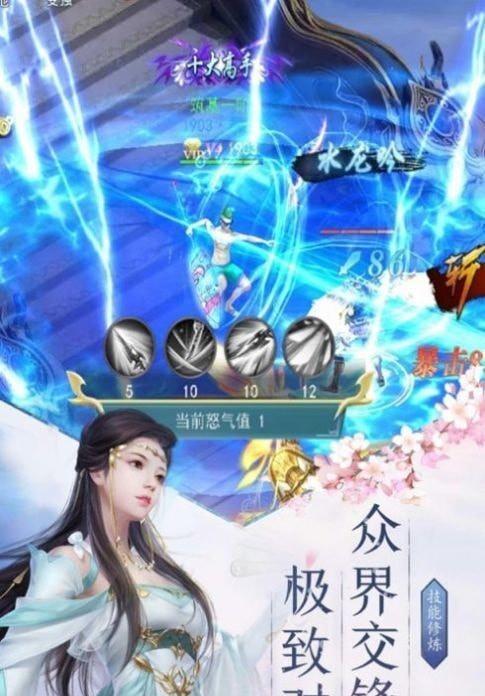 《王者之剑》游戏星座控如何选职业（运用星座学）