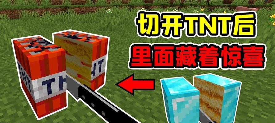 《我的世界》游戏Ess插件指令详解（让你成为Minecraft大师的Ess插件操作技巧）