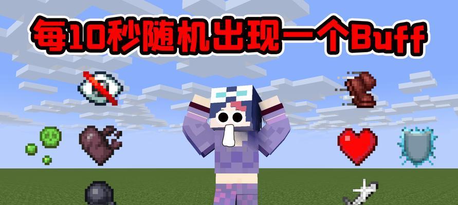 《我的世界》游戏Ess插件指令详解（让你成为Minecraft大师的Ess插件操作技巧）