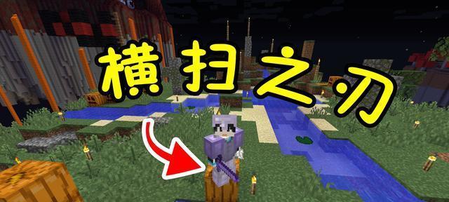 《我的世界》附魔攻略详解（最全附魔指南）