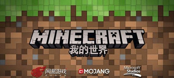 《我的世界》游戏高处坠落不掉血技巧（拯救失足青年）