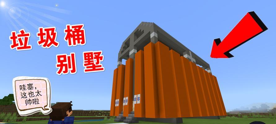 《我的世界》游戏韩式小房屋建造攻略（用简单的步骤教你打造韩式小房屋）