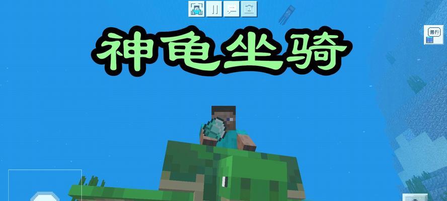 探秘《我的世界》新版海洋生物(新版更新全新海洋生物亮相)