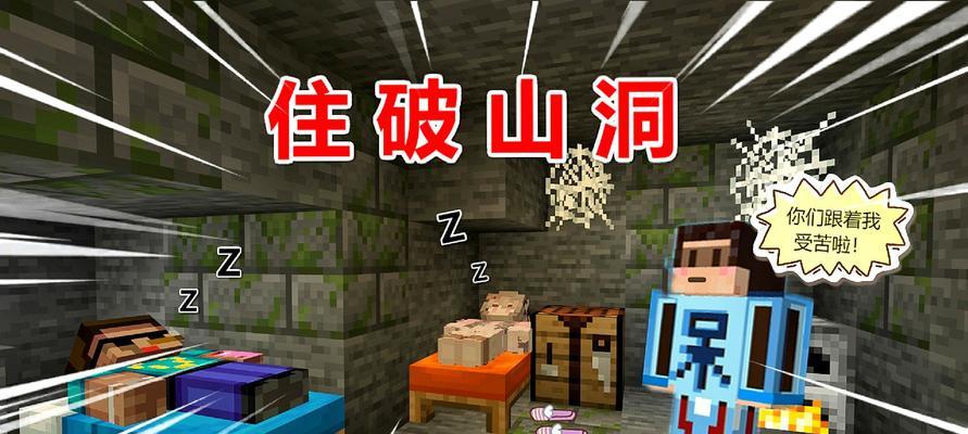 《我的世界》游戏中如何防止熊孩子偷走你的物品（用锁定箱子的方法让你的财物更加安全）