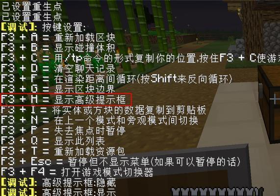 玩转命令方块（让你的游戏更加精彩！命令方块教程）