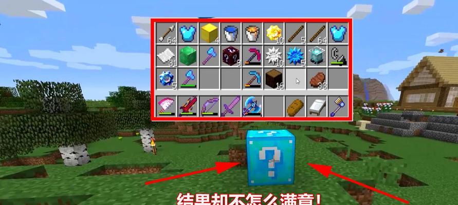 《我的世界》游戏：木头合成公式