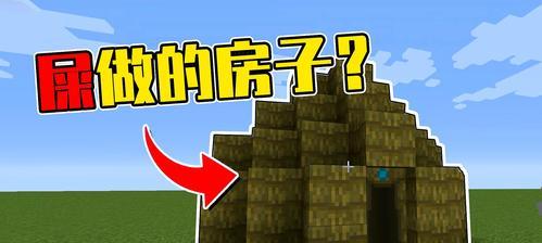 《我的世界》新手初期生存必备攻略（15个实用技巧）