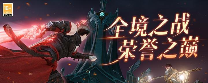 《天谕》游戏中无所不能骑的探索之旅（以螃蟹、羊驼、纸飞机为伴）
