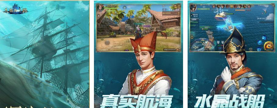 盘点的航海手游(探寻海盗的冒险之旅)