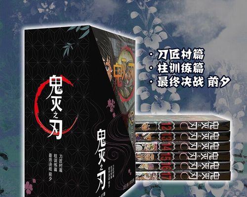 《阴阳师》游戏中的日本国宝级刀匠（以名刃现世）