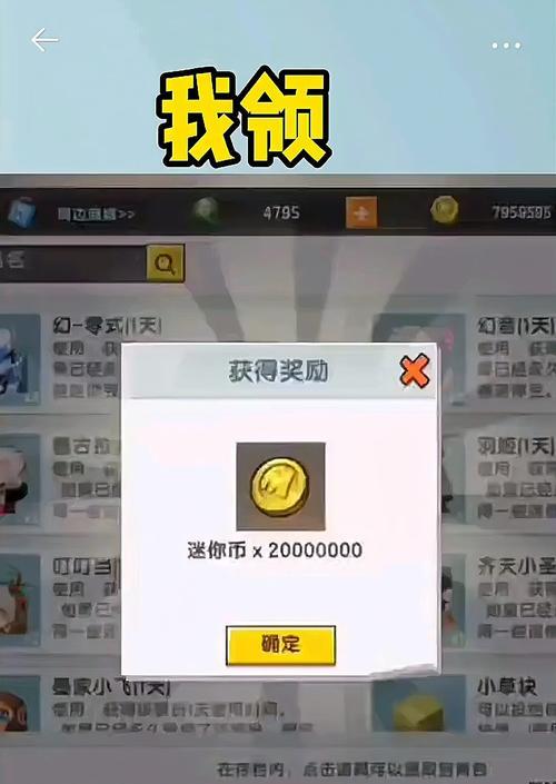 《深入雨林》迷你世界版本测试服探秘