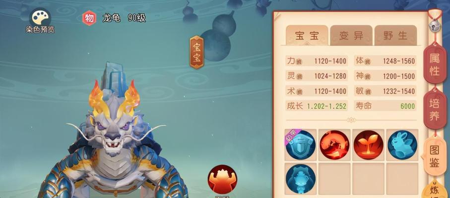 快速升级攻略揭秘——梦幻西游三维版（利用游戏机制）