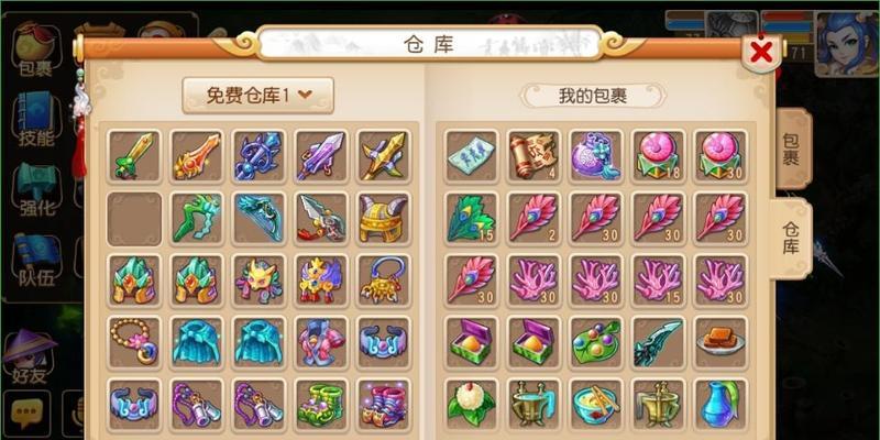 梦幻西游三维版生辰之礼任务攻略(详解生辰之礼玩法)