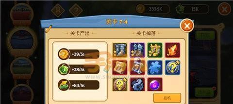 冒险之门快速刷装备攻略（玩家必知的装备获取方法）