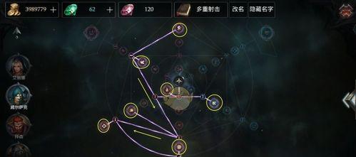 绿色征途手游法师加点攻略（掌握技巧集齐装备成为强力法师）