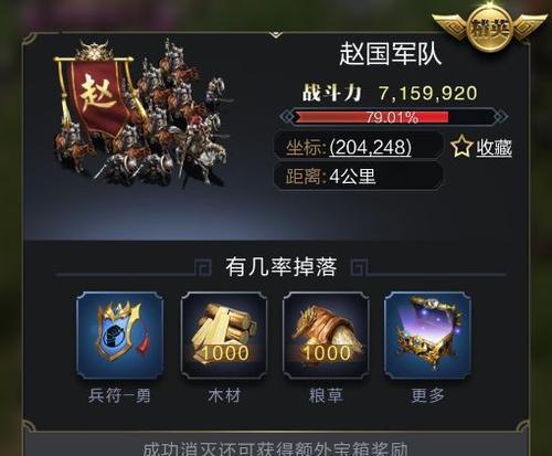 《乱世足球》如何获得武将技巧（玩转游戏）