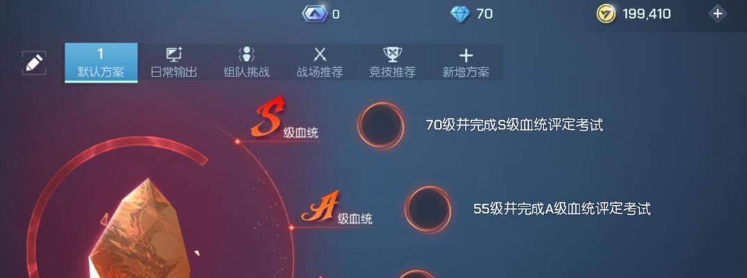 探秘龙族幻想执行者的技能（打造最强幻想执行者）
