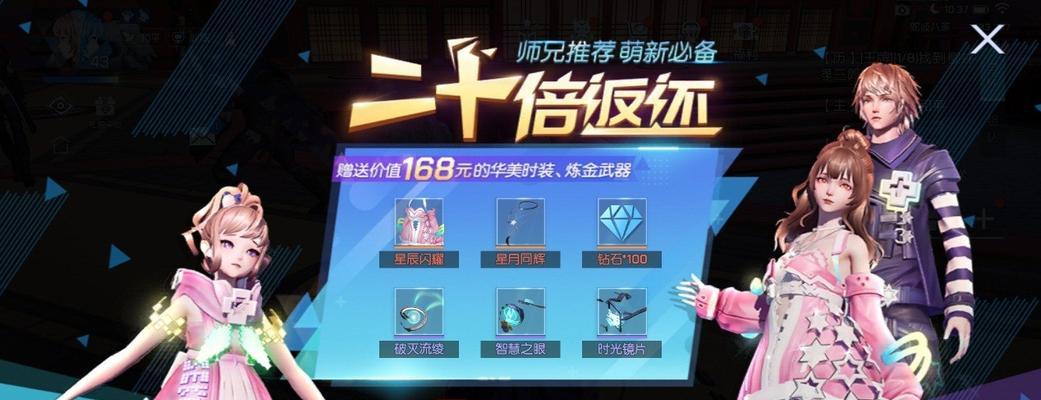 如何获取龙族幻想沉睡药剂（一文告诉你药剂的作用和获取方法）