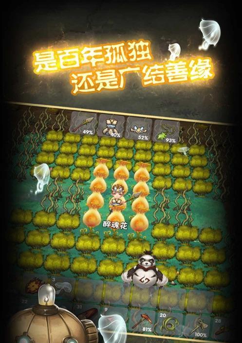 《灵魂岛资源获取攻略》（单人如何轻松获取灵魂岛资源）