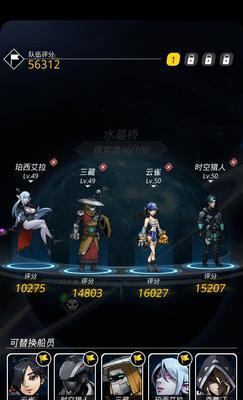 如何选出适合新手的跨越星弧阵容（从职业出发）
