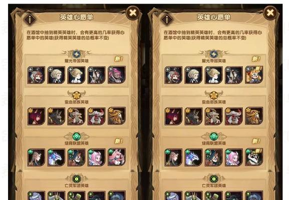 揭秘剑与远征中真紫和假紫的区别（一个游戏中的真相）