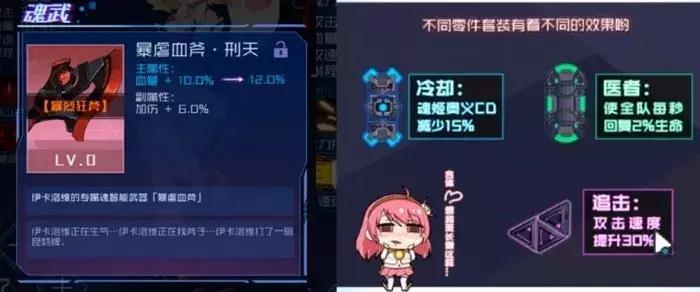《魂器学院》强势坦克、治疗与输出节奏榜解析（探究坦克、治疗和输出职业的优劣）