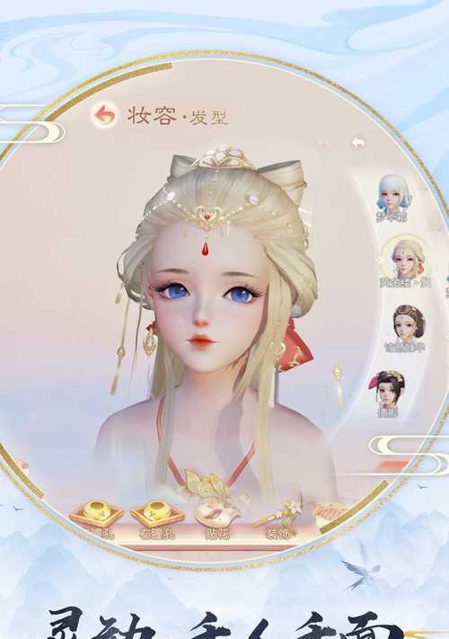 花与剑手游（探索花海）