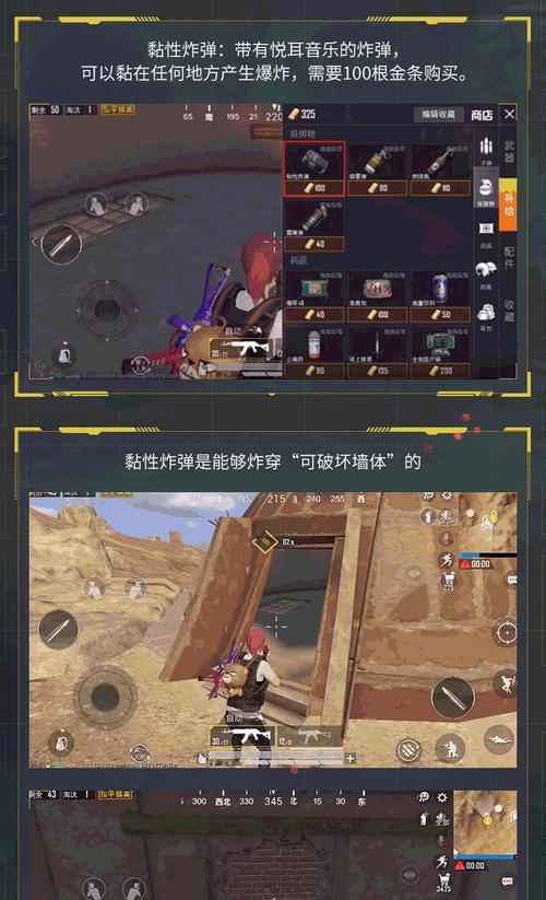 《和平精英》特种作战阵容搭配攻略（全面解析特种作战阵容）