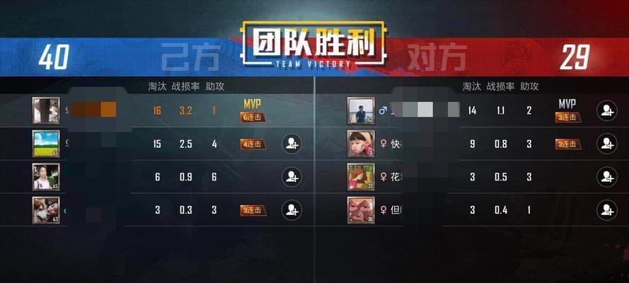 《和平精英》死亡回放解析（玩家必看）