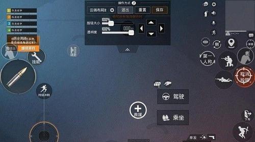 如何调整和平精英的灵敏度（优化你的游戏体验）