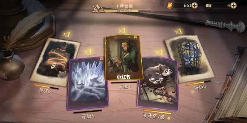 《哈利波特魔法觉醒时间转换器实战技巧大揭秘》（以游戏为主）