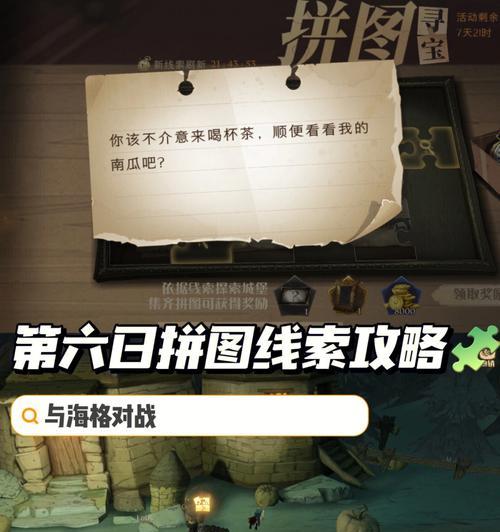 《哈利波特魔法觉醒巫师棋》玩法攻略（掌握游戏规则）