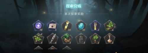 探秘《哈利波特魔法觉醒无名之书》魔法石进阶攻略（玩转魔法石）