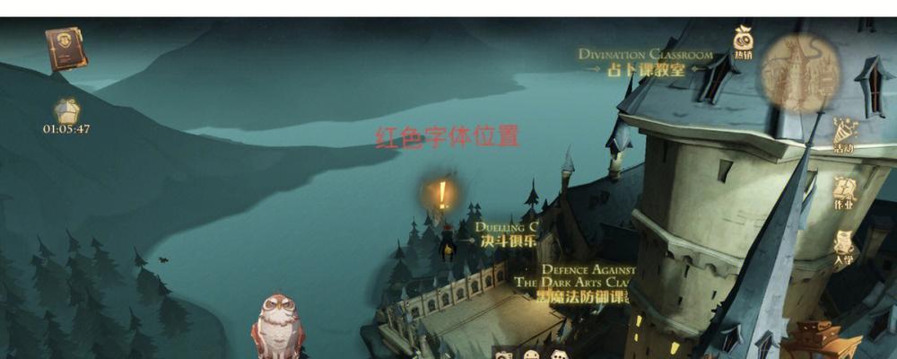 哈利波特魔法觉醒学院换攻略指南（从零开始）