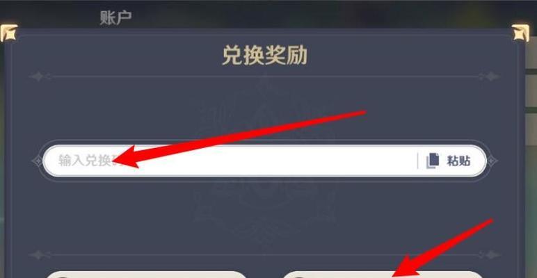 《以海盗来了2024兑换码最新一览》（获取免费游戏道具的攻略与技巧）