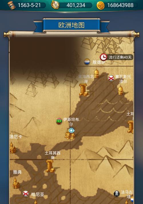 《航海日记》短途跑商路线攻略（如何利用短途跑商快速积累财富）