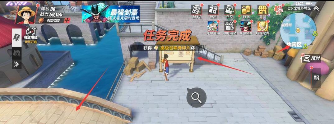 《航海王热血航线2》2月兑换码一览（最新兑换码大全）