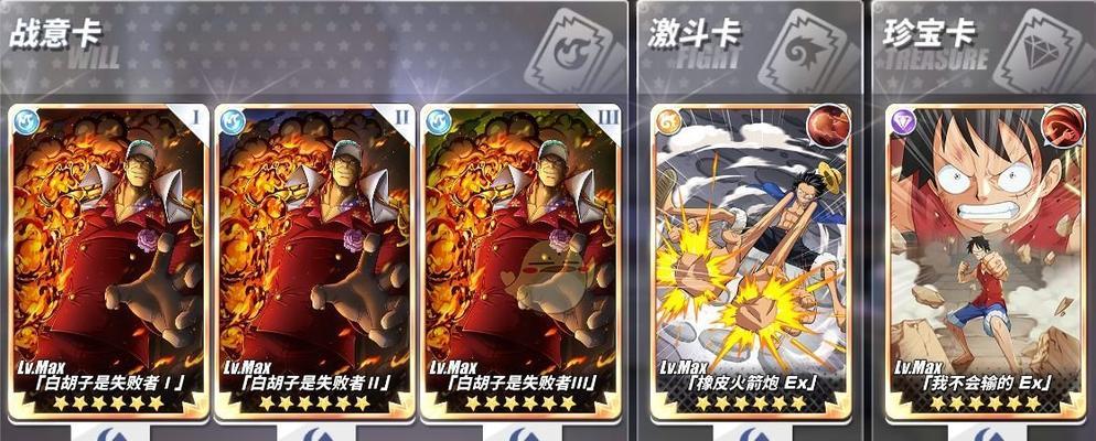 《热血航线》SSR任选攻略-海洋称霸世界（轻松掌握五步解锁全明星船员）