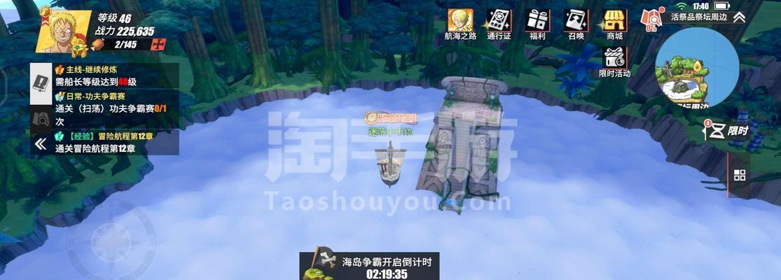 《热血航线》黑足山治技能加点攻略，快速提升战斗力（航海王玩家必看）