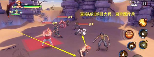 《航海王热血航线烈焰对决噩梦模式艾斯无伤攻略》（燃烧你的激情）