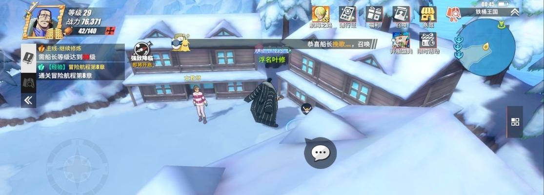 《揭秘热血航线撒谎技巧，让你轻松升级》（掌握攻略秘籍）