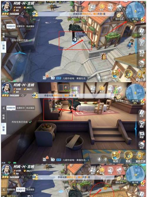 《热血航线》南边任务攻略，轻松完成无名海岛任务（海上冒险）