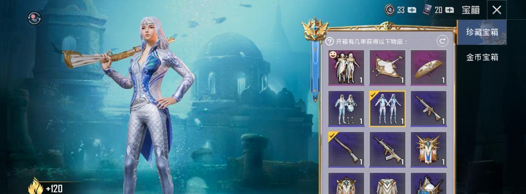 《和平精英2024春节返场皮肤一览》（怀旧复古风格重现）