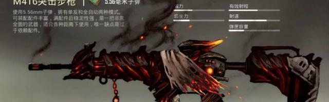 《和平精英》新增皮肤，仓鼠灰灰哪一把枪械（仓鼠灰灰枪械皮肤盘点）