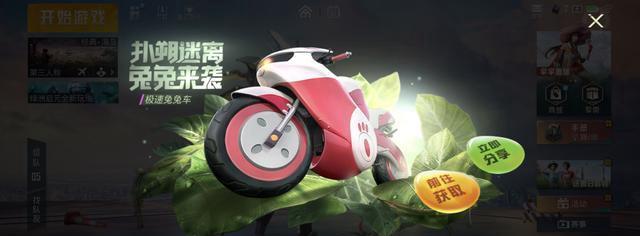 以和平精英反重力摩托刷新点一览（探索和平精英中反重力摩托刷新点的奥秘）