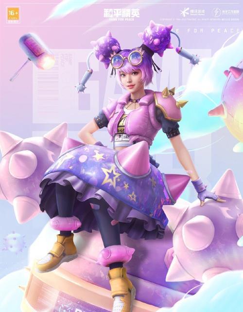 《和平精英》红伞翩翩军需价格一览(打造最强装备)