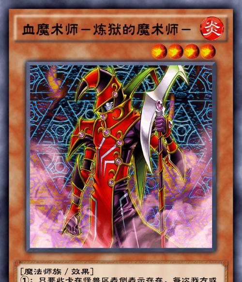 《游戏王决斗链接》之英雄效果一览（了解英雄效果）