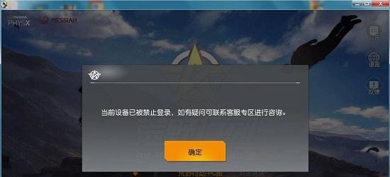 圣魔传捕捉器位置忘记怎么办（遇见圣魔传捕捉器位置忘了怎么办？不要慌）