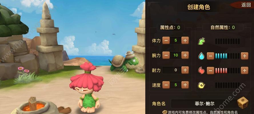 《遇见手游》笼子消失怎么办（手把手教你找回丢失的笼子）