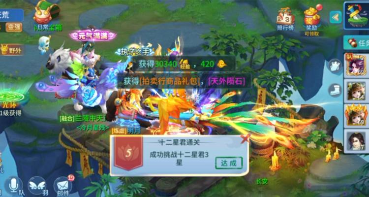 《以遇见》手游装备获取攻略（从萌新到高手）